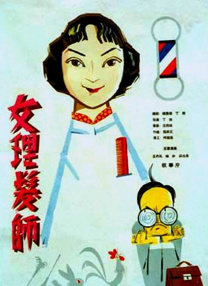 亚洲精品456在线播放