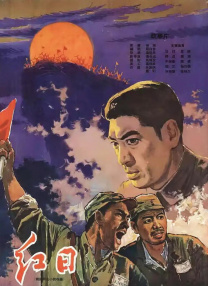 久久五月天综合网