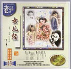 在线a
