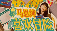 电视剧孤战迷城全集免费观看高清