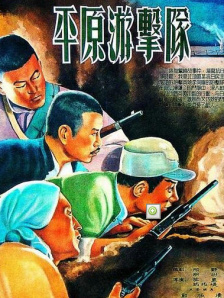 中秋 出行