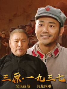亚洲精品资源网在线观看