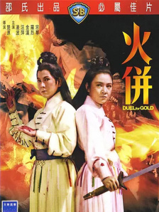 91精品天堂