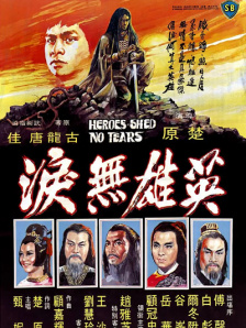 玖玖在线免费视频