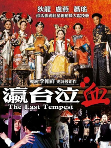 亚洲国产精品免费视频