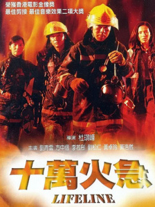 叱咤之城40集免费观看