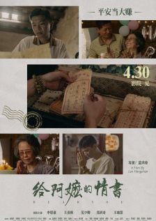 亚洲精品第一国产综合高清