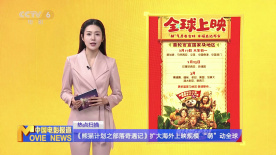 狠狠干 狠狠操