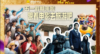 结婚的前丈夫