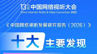 日本亚洲综合