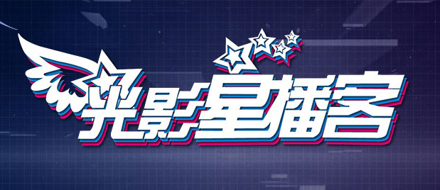 时间禁止学院