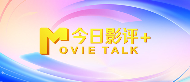 凌晨三点国语在线观看