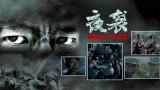 青青草原在线视频免费观看